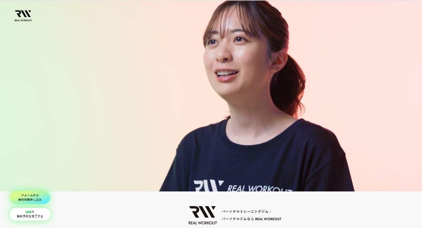 永福町のパーソナルジム_REALWORKOUT永福町店 _ リアルワークアウト