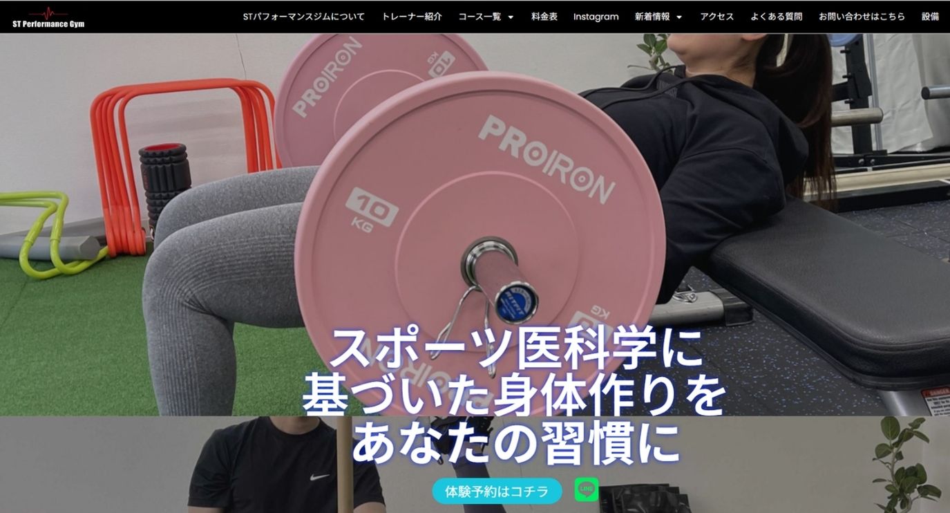 清澄白河のパーソナルジム_パーソナルジムSTAR TREK 清澄白河・森下店
