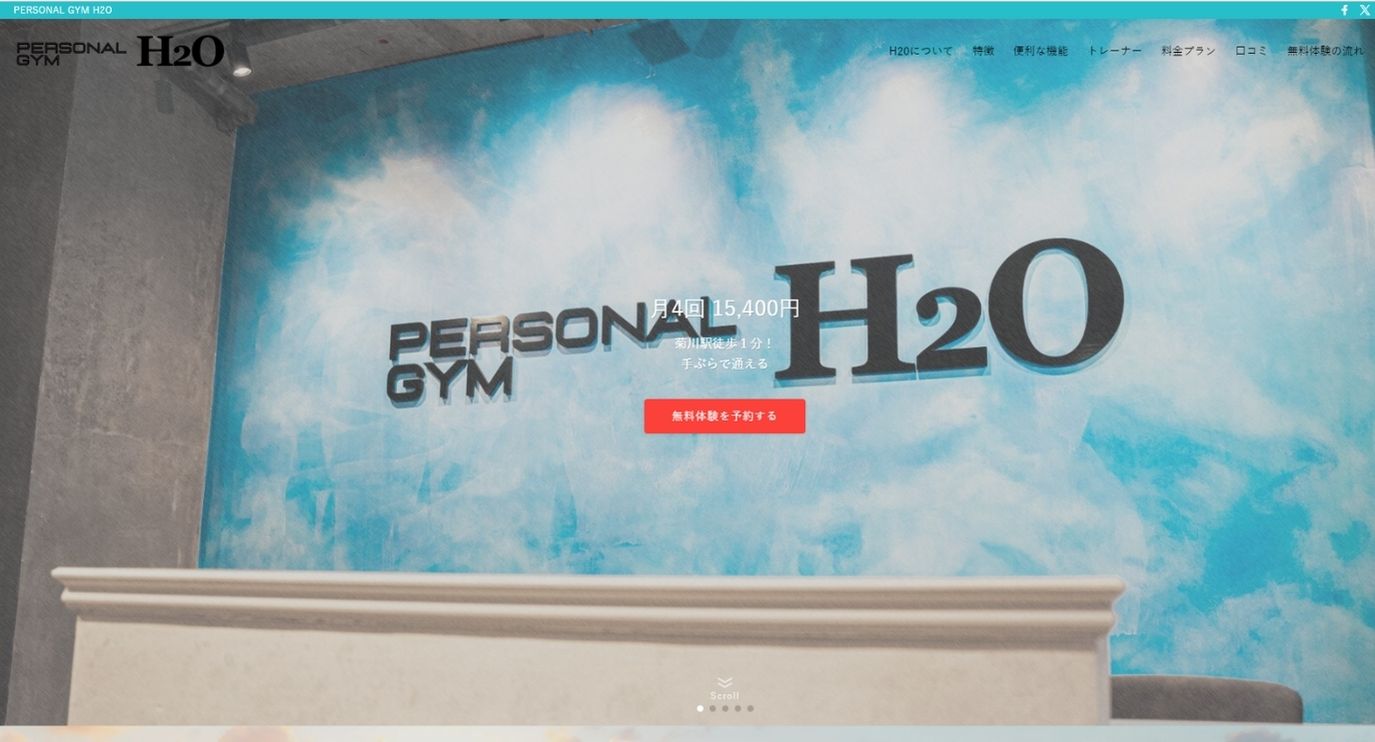 菊川のパーソナルジム_PERSONAL GYM H2O 菊川店