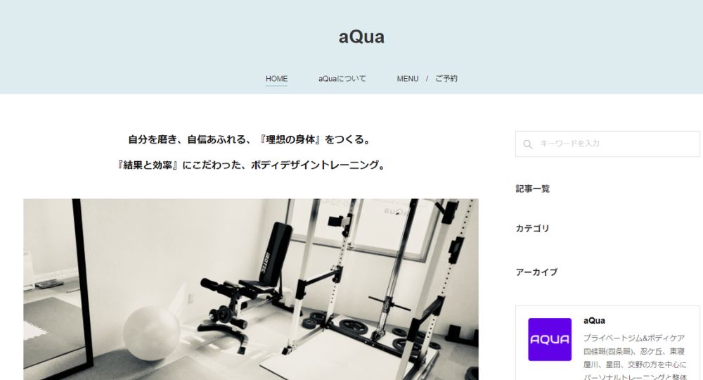 四条畷のパーソナルジム_aQua