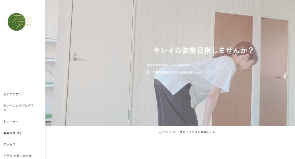 御影のパーソナルジム_パーソナルジムFitness field